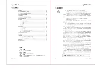 tailg台铃台铃小捷铃 TDTC07Z